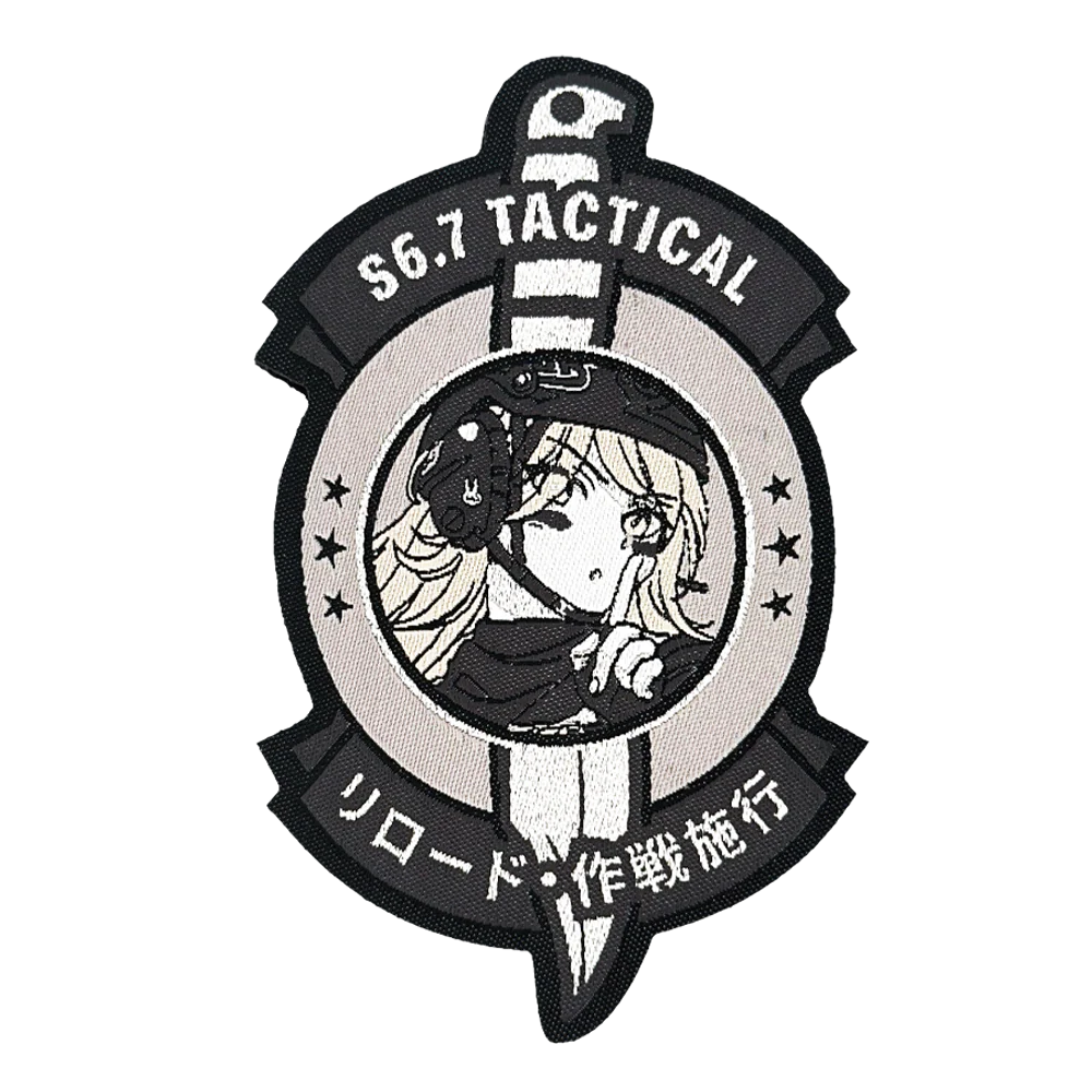 Tactical Patch - Image 2